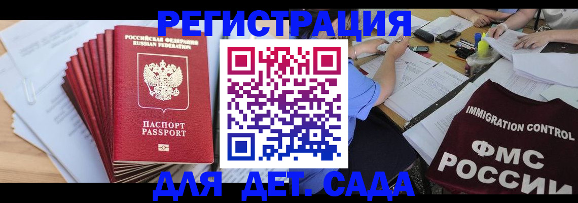 найти адрес прописки в Сергаче
