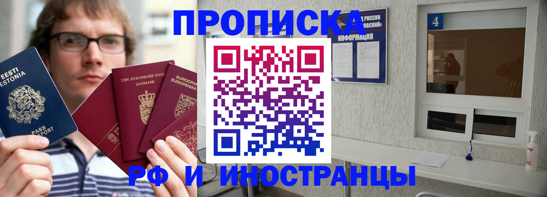 временная регистрация госуслуги в Сергаче