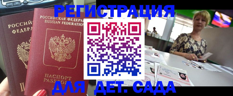 прописка в квартире в Сергаче